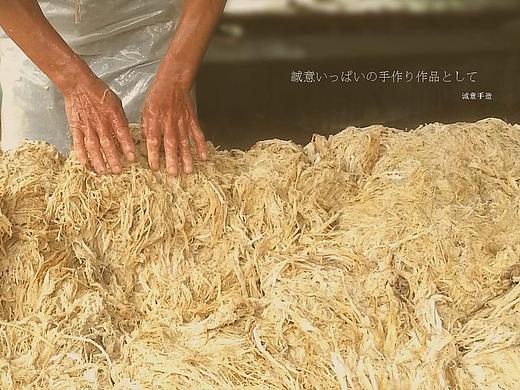 谦牧古法宣纸品牌包装整体策划