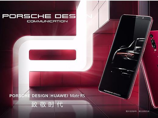 华为P20 P10以及平板电脑海报截图