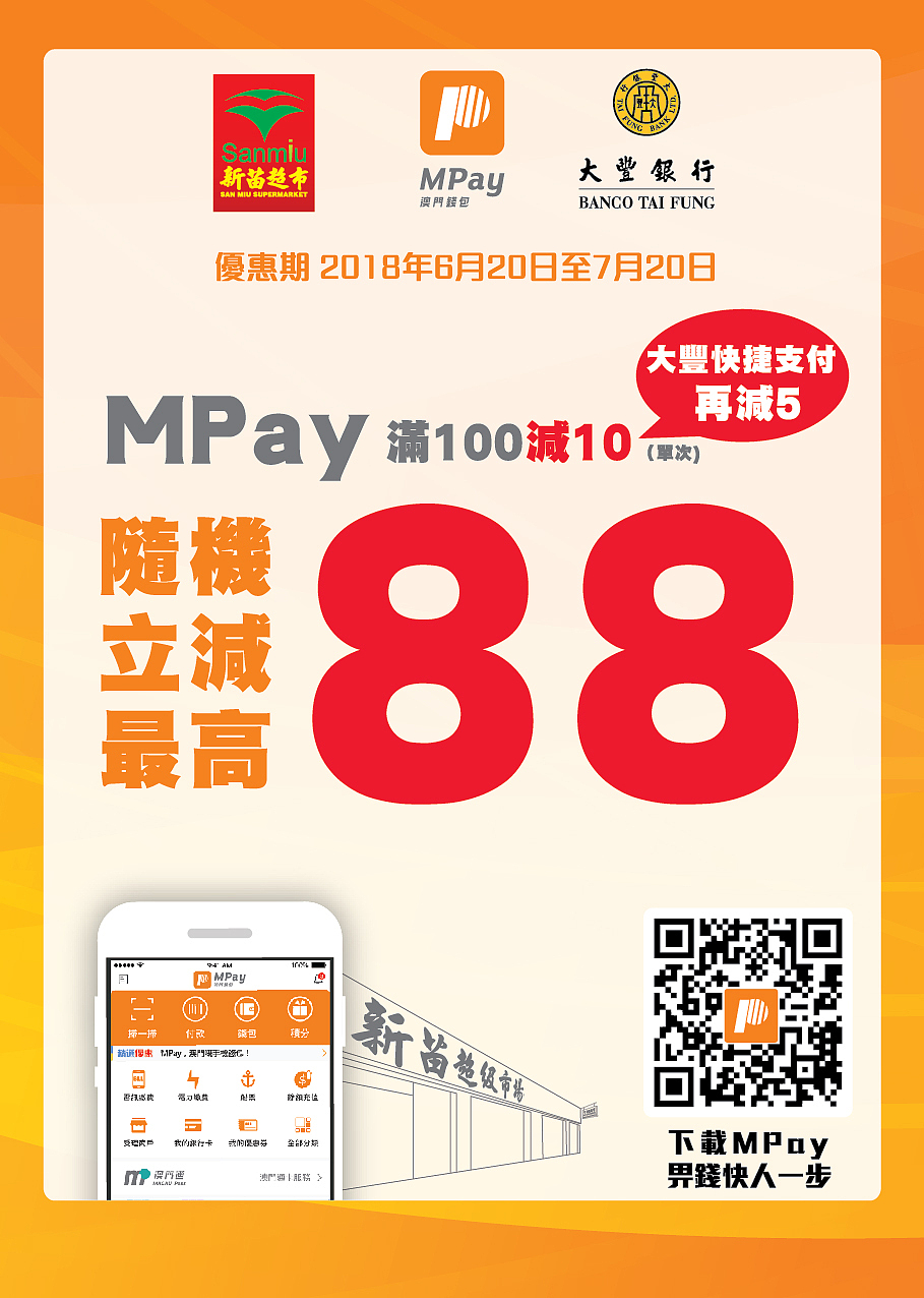 商户专题推广海报设计（图ZMTMzMjg3Nzg4） - 品牌 - 站酷设计师水吉zhenjie原创素材 - 站酷ZCOOL