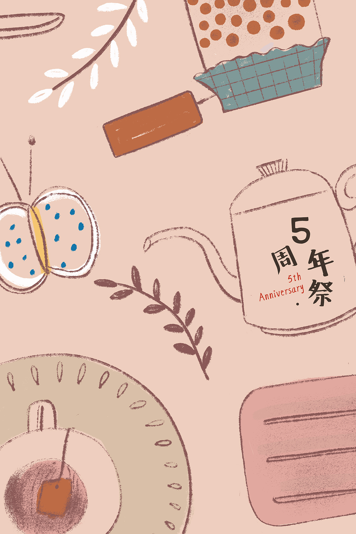 周年庆贴纸&腰封（图ZMTQyMjcwOTc2） - 其他平面 - 站酷设计师Circleqiancsy原创素材 - 站酷ZCOOL