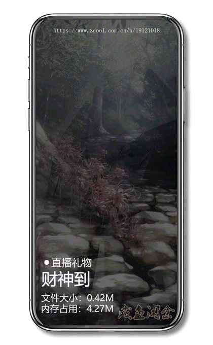 SVGA动效_直播礼物节选