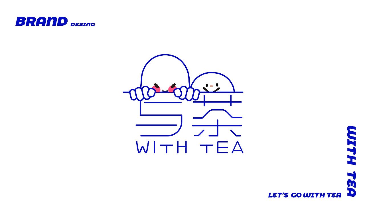 与茶ip形象设计（图ZMjU1MDU4ODcy） - IP形象 - 站酷设计师八触原创素材 - 站酷ZCOOL