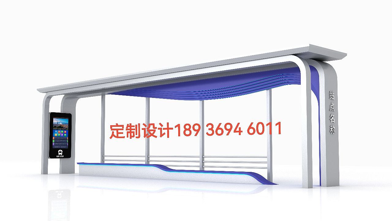 海元素公交站台城市专属文化名片