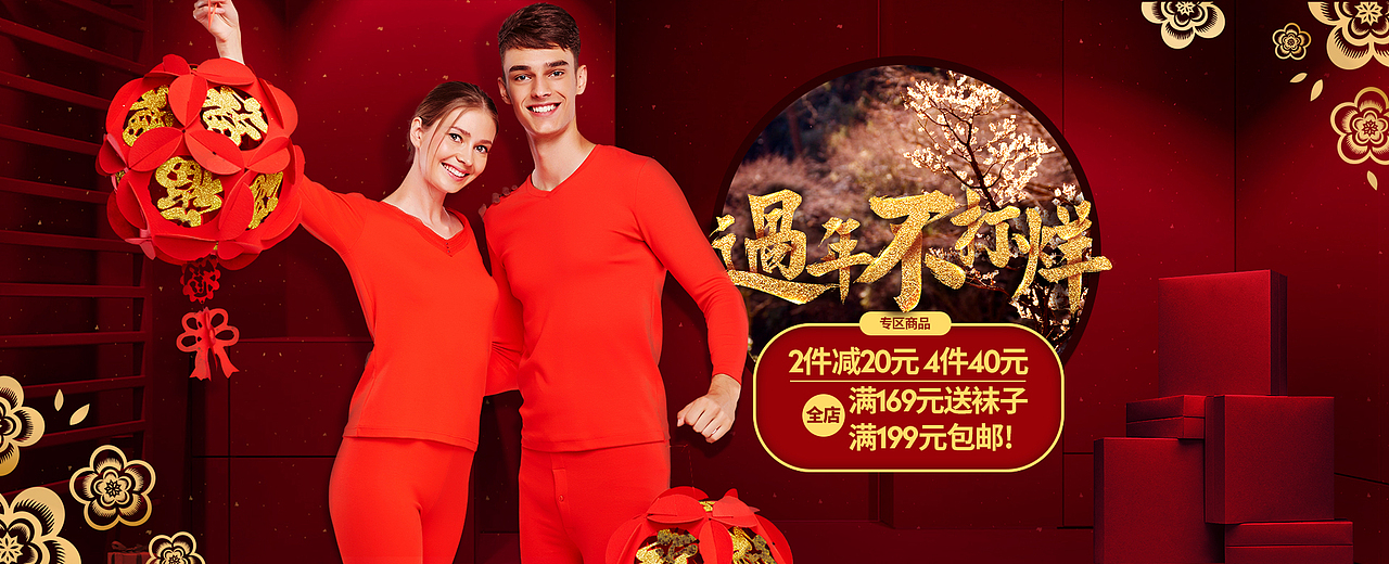 2018年前半年banner整理