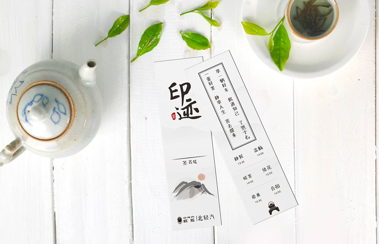 欧拉r11车友会茶签