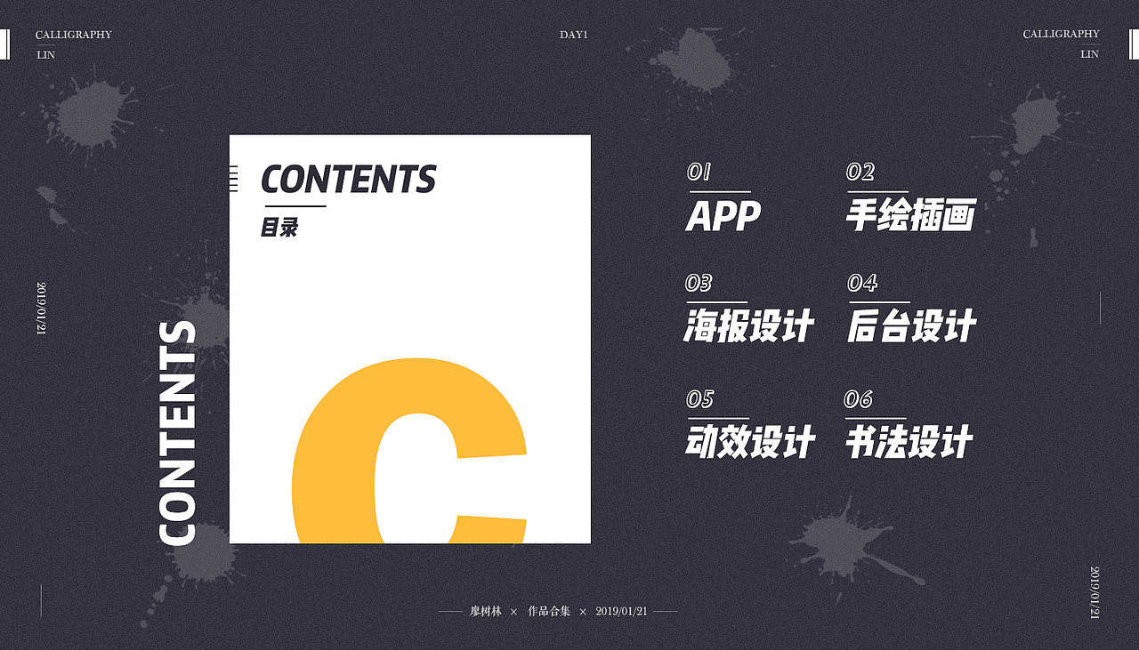 作品集2019（图ZMTY5MDA4MDIw） - APP界面 - 站酷设计师旧城梦境lsl原创素材 - 站酷ZCOOL