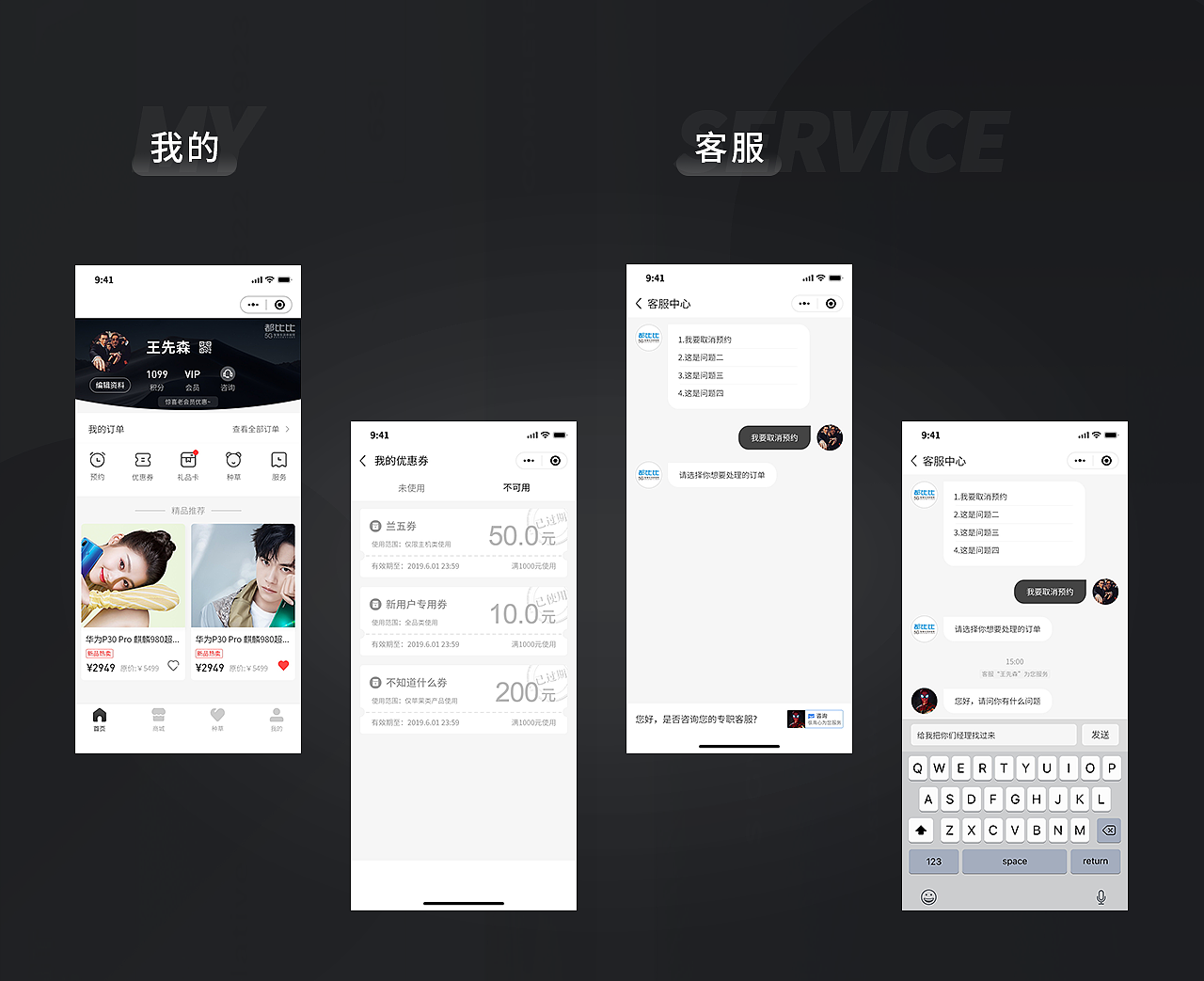 商城 小程序（图ZMTgyOTM0MDMy） - APP界面 - 站酷设计师老鹿先森原创素材 - 站酷ZCOOL