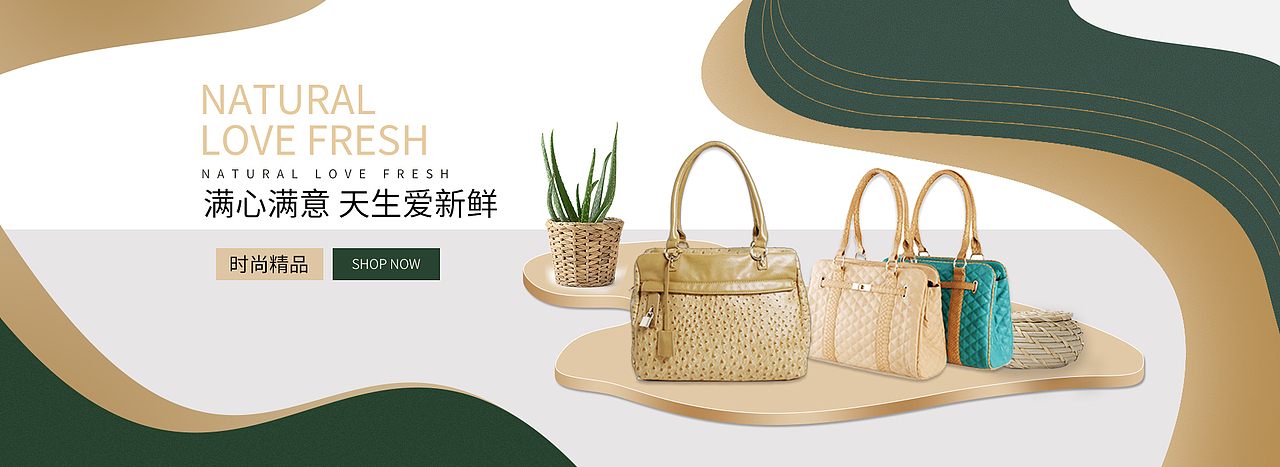 海报banner（图ZMTg2MjE1Njcy） - 电商 - 站酷设计师生命體征原创素材 - 站酷ZCOOL