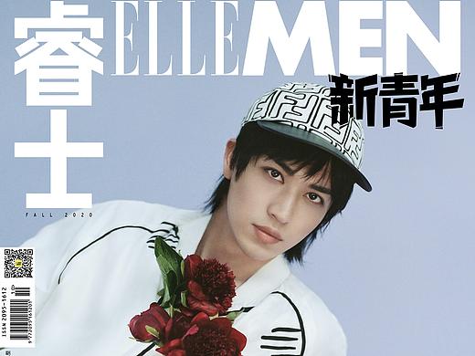 许魏洲《睿士ELLEMAN》