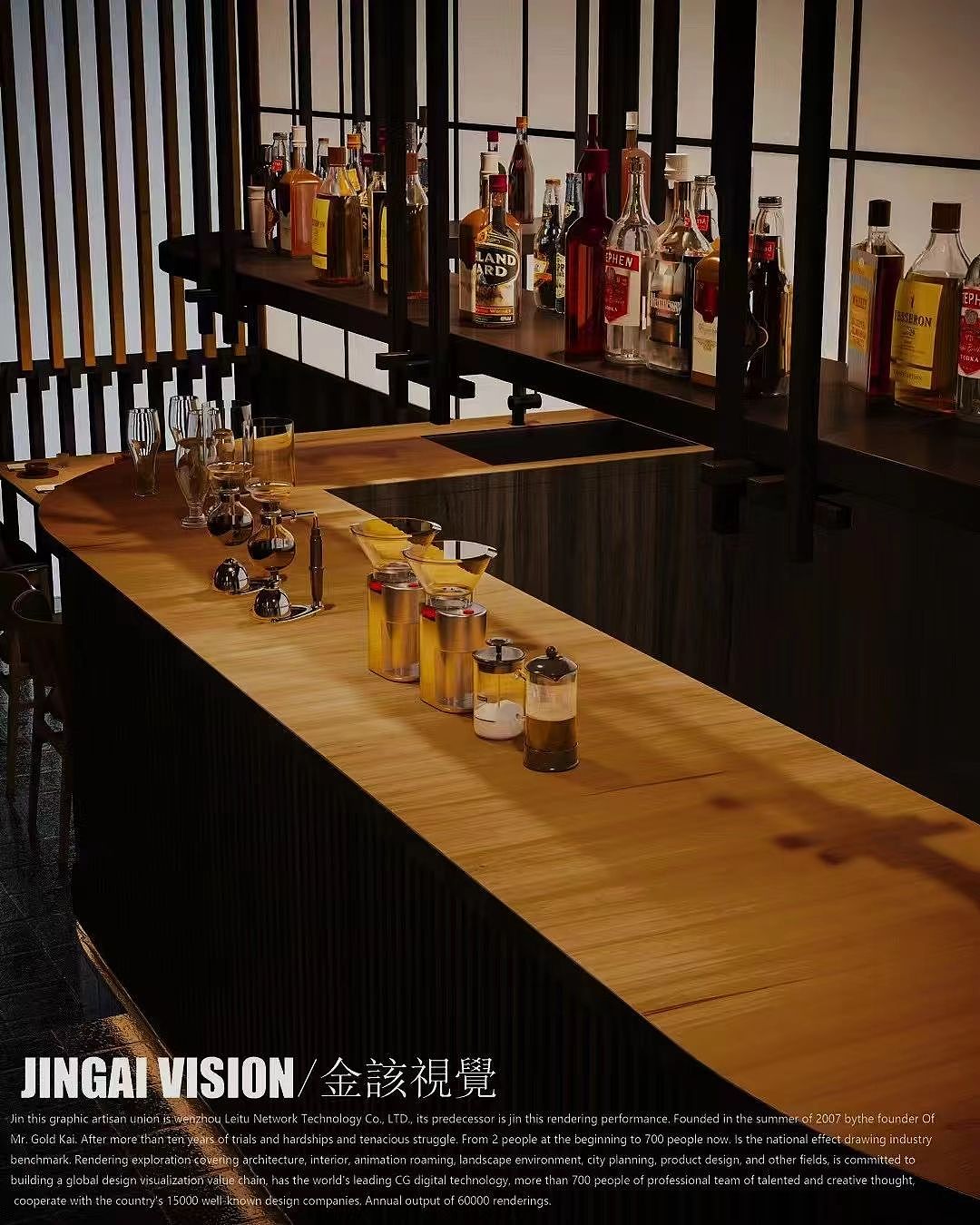 金该视觉 ｜ 餐