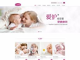 企业站界面设计