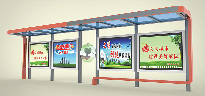 鸿鑫嘉和智能公交站台设计