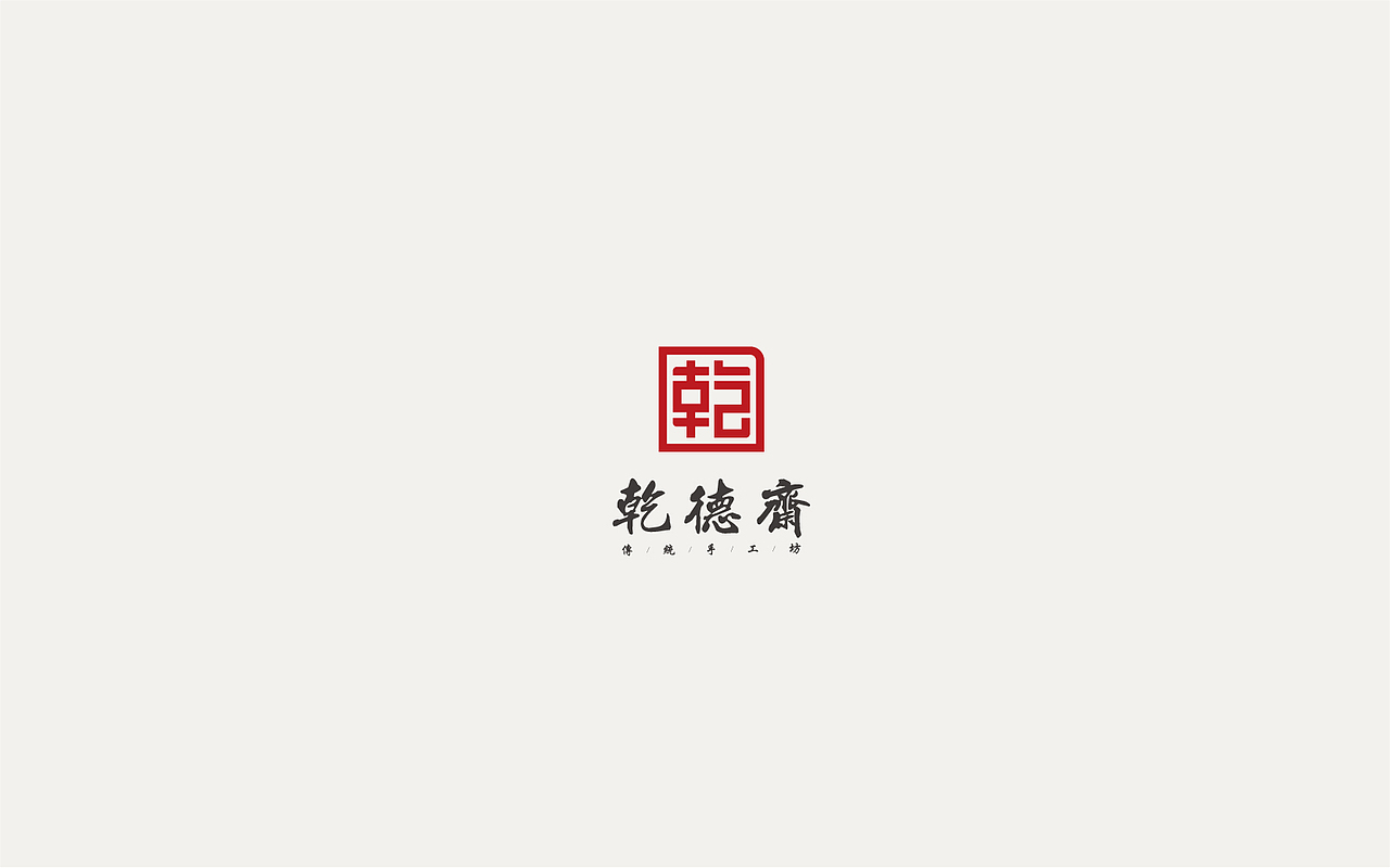 标志设计 | LOGO VOL.1（图ZMjU5OTY2ODI0） - Logo - 站酷设计师一口米羔原创素材 - 站酷ZCOOL