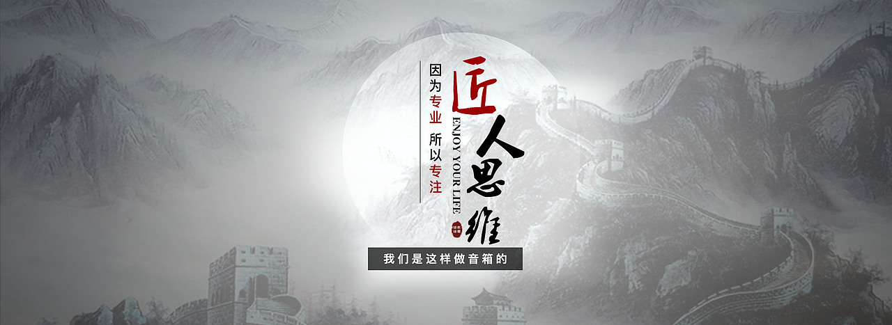 网页banner