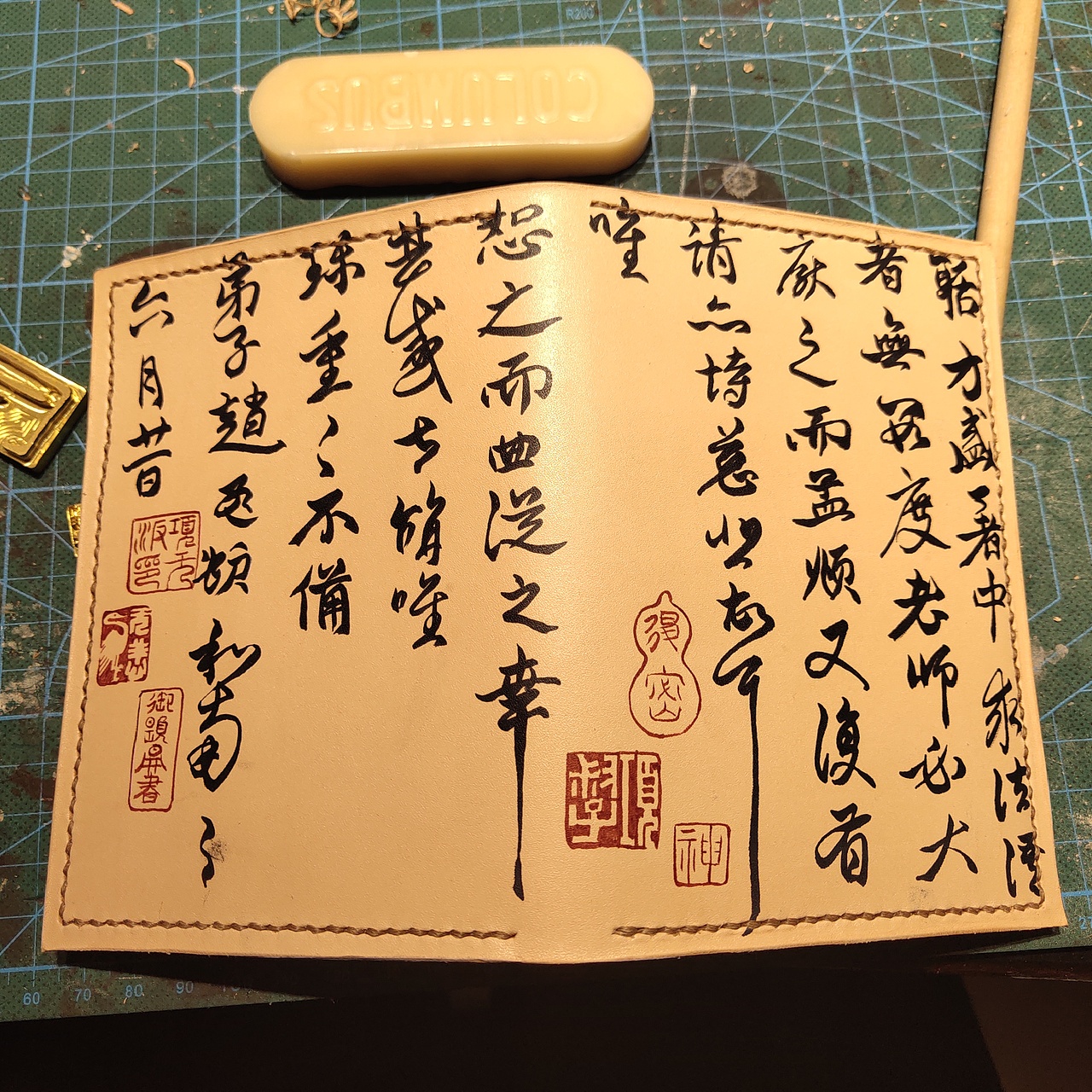 【赵孟頫行书护照夹&楷书腰包】