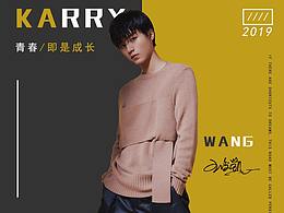 海報(bào)設(shè)計(jì)