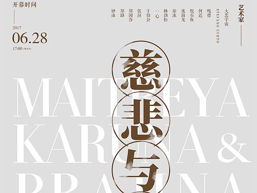 AI的一些设计稿,