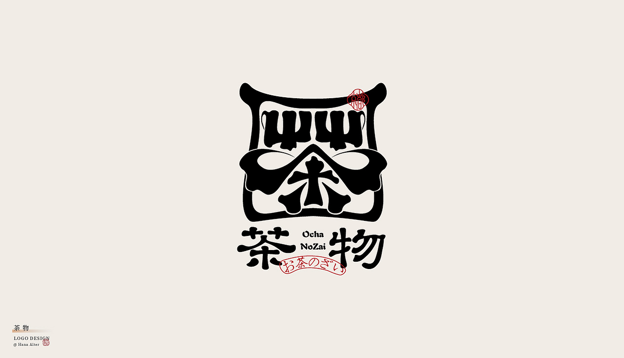 LOGO合集（图ZMjU4ODY3NDIw） - Logo - 站酷设计师花花Alter原创素材 - 站酷ZCOOL
