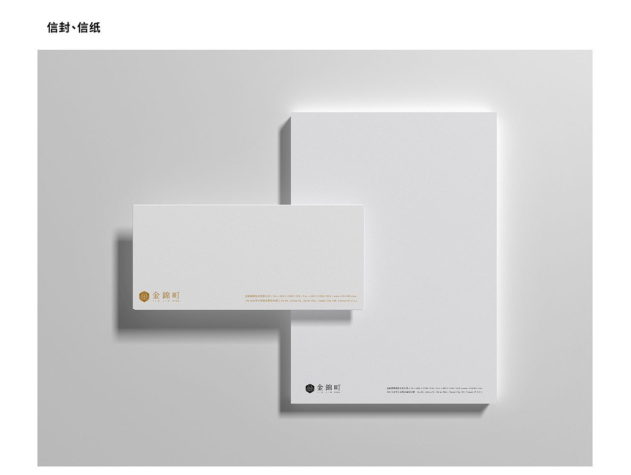 MURA X 金锦町 感受几何构成的韵律美和时尚感