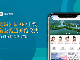 潮州