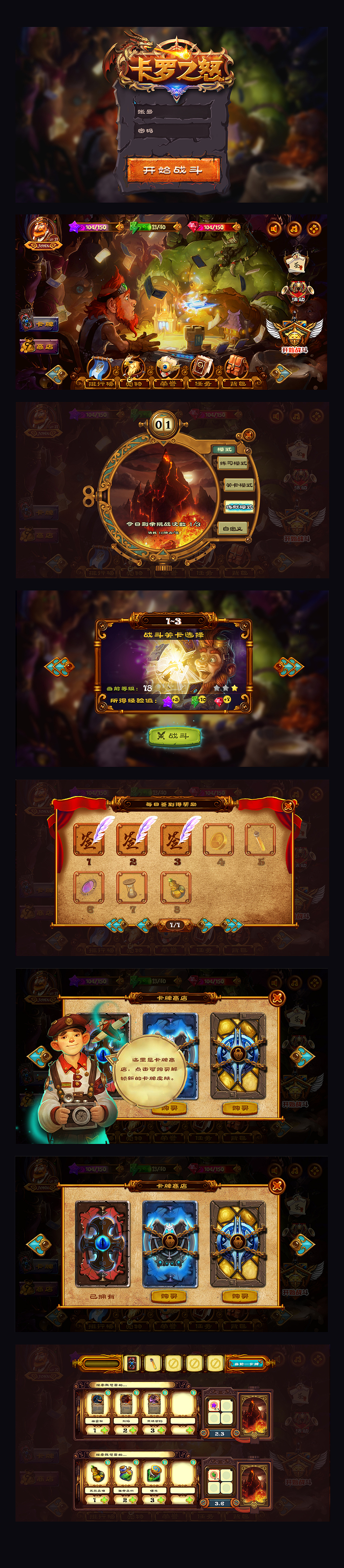 卡罗之怒（图ZMzQ2ODUzMTY=） - 游戏UI - 站酷设计师aa921106原创素材 - 站酷ZCOOL