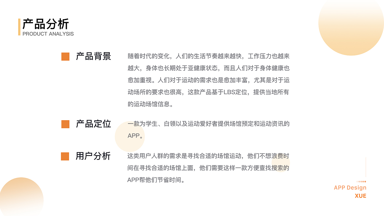 2019年作品集（图ZMjE1MTY5MTYw） - APP界面 - 站酷设计师龙的传人2333原创素材 - 站酷ZCOOL