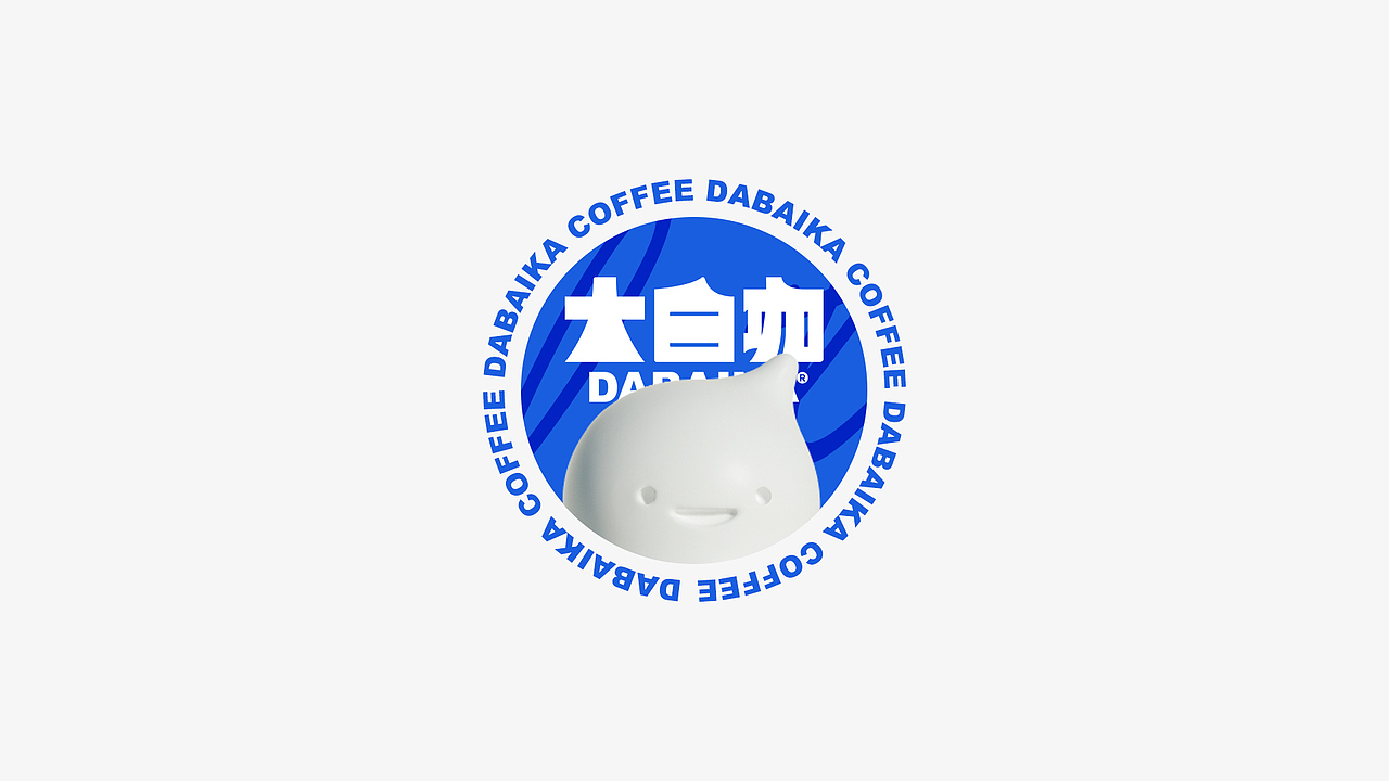 DABAIKOHI BRAND VISUAL