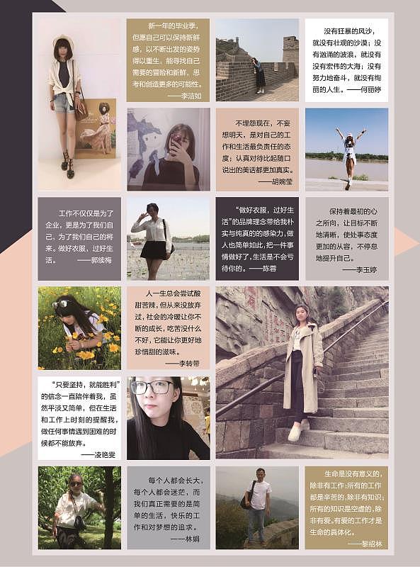 第二次自己做杂志（图ZODE1Njk2NjQ=） - 书籍/画册 - 站酷设计师何止心酸原创素材 - 站酷ZCOOL