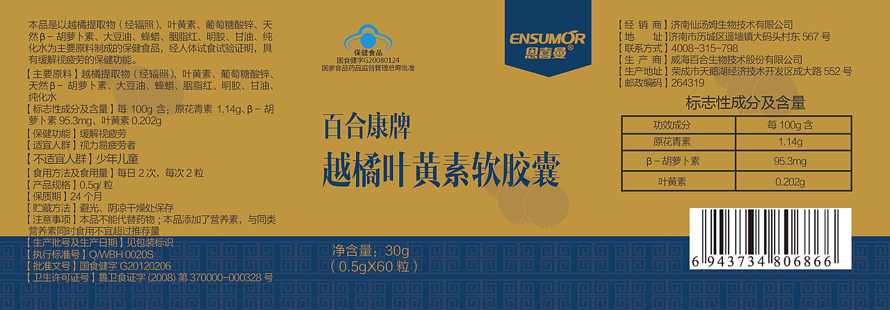 自己的包装设计——被遗弃的孤儿 （不断更新）（图ZMjY4OTE1ODA=） - 包装 - 站酷设计师oO叶猫Oo原创素材 - 站酷ZCOOL