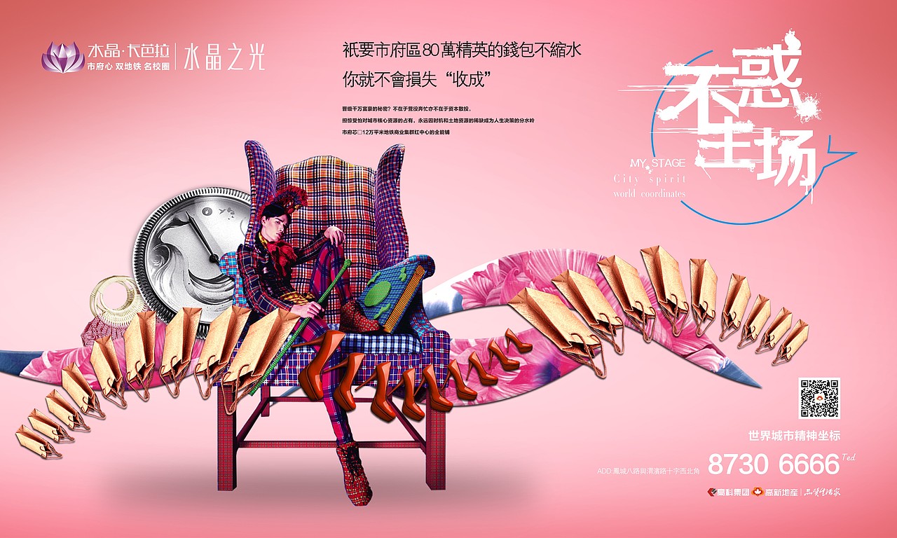 地产-商业提案（图ZMzQxNDc3ODQ=） - 宣传物料 - 站酷设计师曹医生原创素材 - 站酷ZCOOL