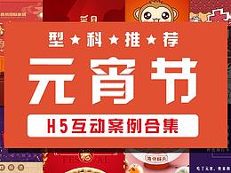 小程序