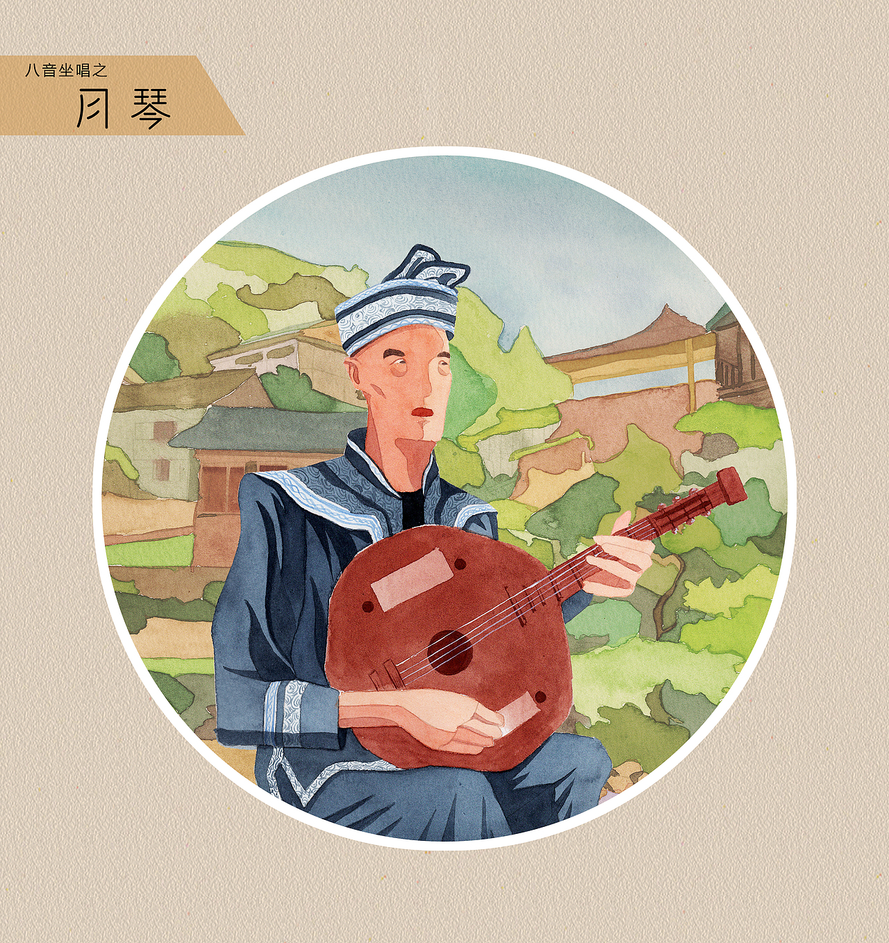 布依族文化——布依族的乐器