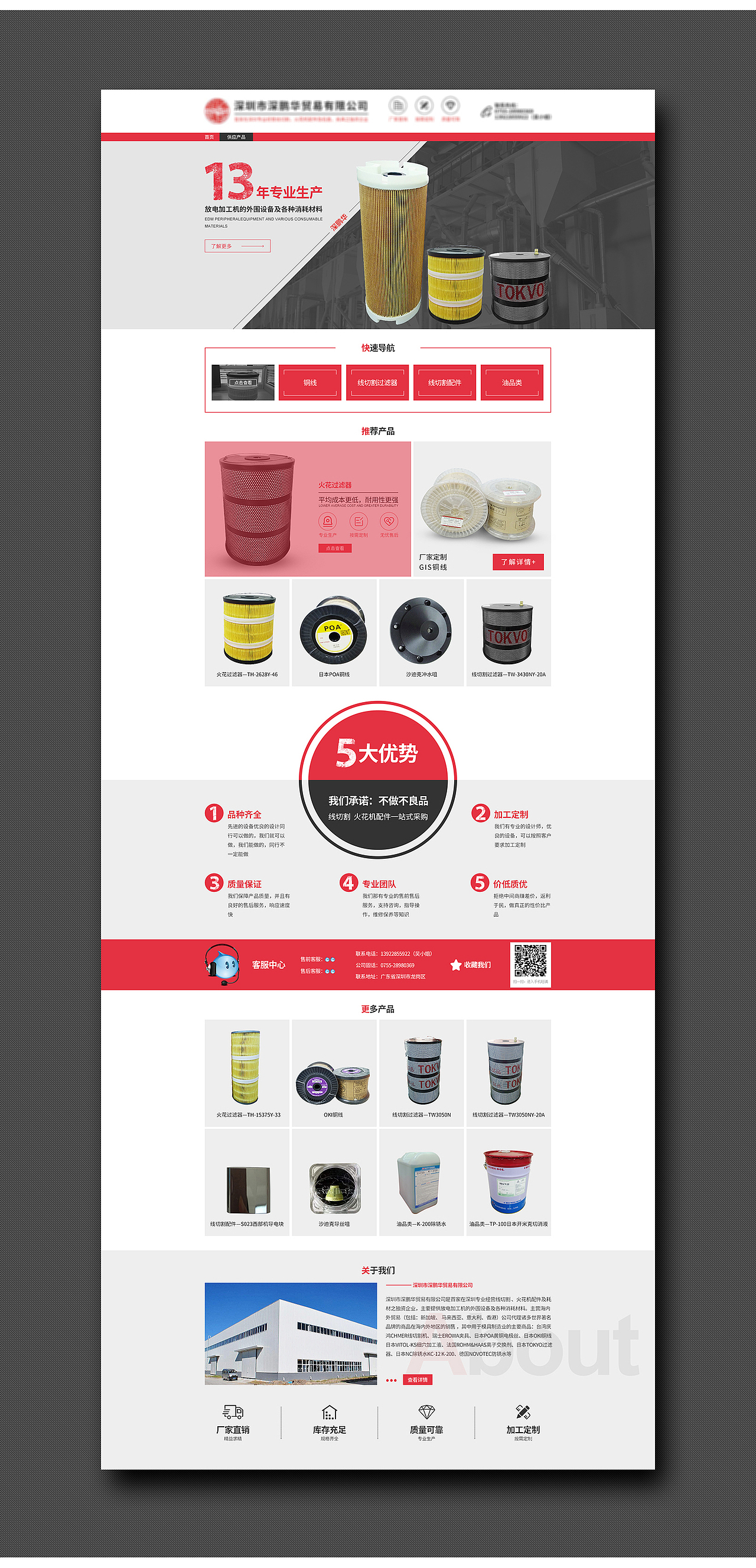 1688首页合集（图ZMTgzNTY3MTYw） - 电商 - 站酷设计师小王子的悲伤原创素材 - 站酷ZCOOL