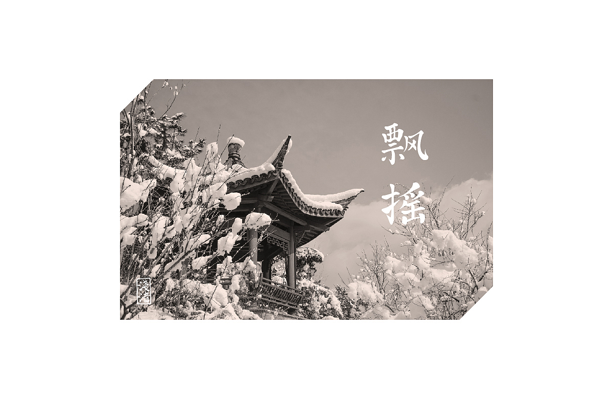 浅渚 轻语手书体（图ZMTg4NDU1NDA0） - 字体/字形 - 站酷设计师浅渚原创素材 - 站酷ZCOOL