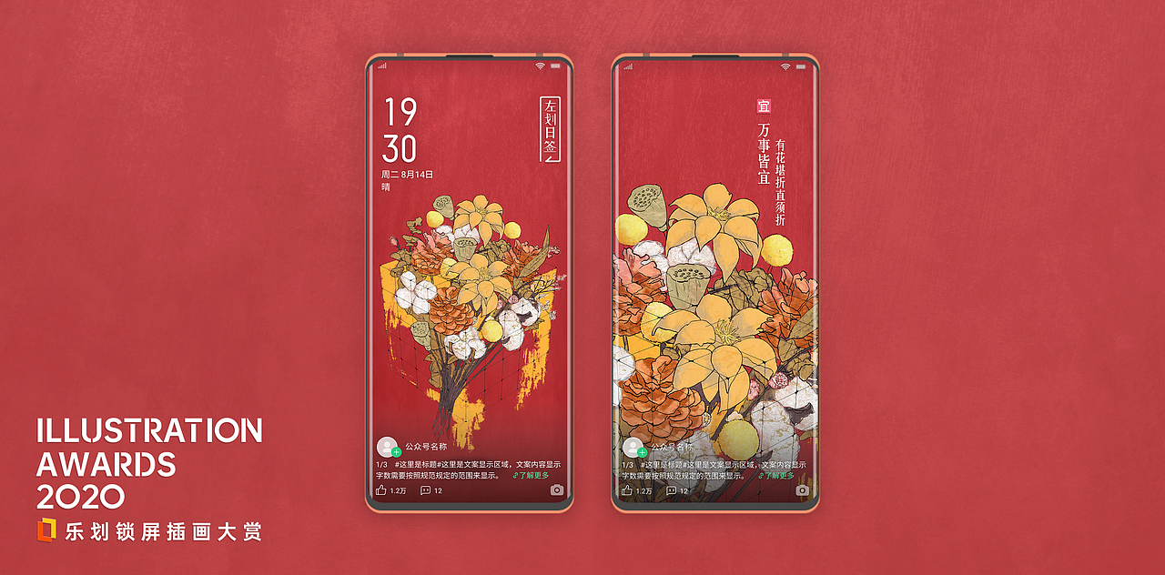 方·华（图ZMjE2OTg4NTA4） - 商业插画 - 站酷设计师shawshank37927原创素材 - 站酷ZCOOL