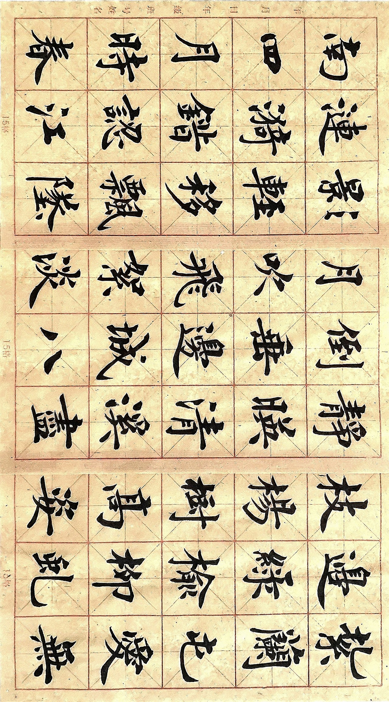 程军毛笔楷书|纯艺术|书法|shanxi程军_原创作品-站酷zcool