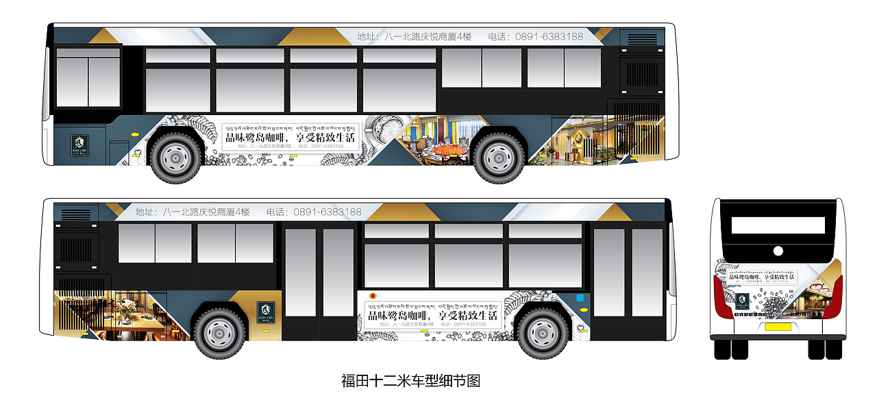 公交车车体广告（餐饮篇）（图ZMjc5NTEyOTQw） - 其他平面 - 站酷设计师jasin129原创素材 - 站酷ZCOOL