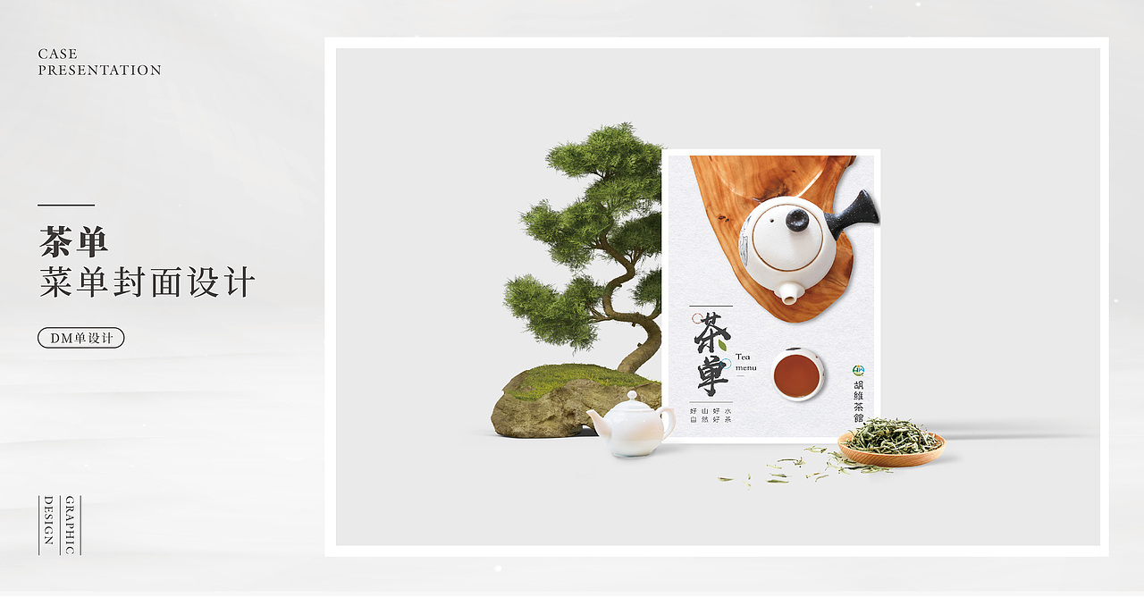 2017-2018 作品合集（图ZMTE3OTgxMjg4） - 品牌 - 站酷设计师小蜗妞原创素材 - 站酷ZCOOL