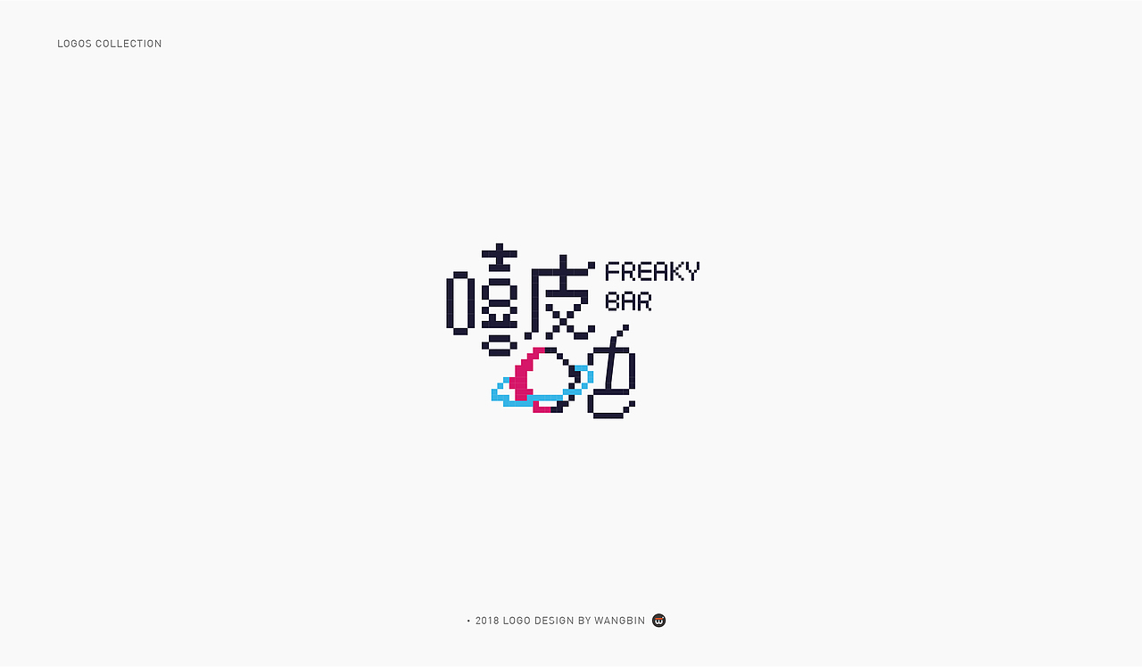 2018下半年logo合集（图ZMTQzMDQyMzIw） - Logo - 站酷设计师王彬wb原创素材 - 站酷ZCOOL