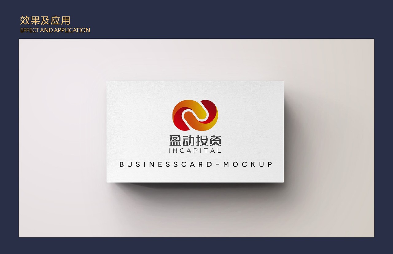 金融公司品牌logo字体设计