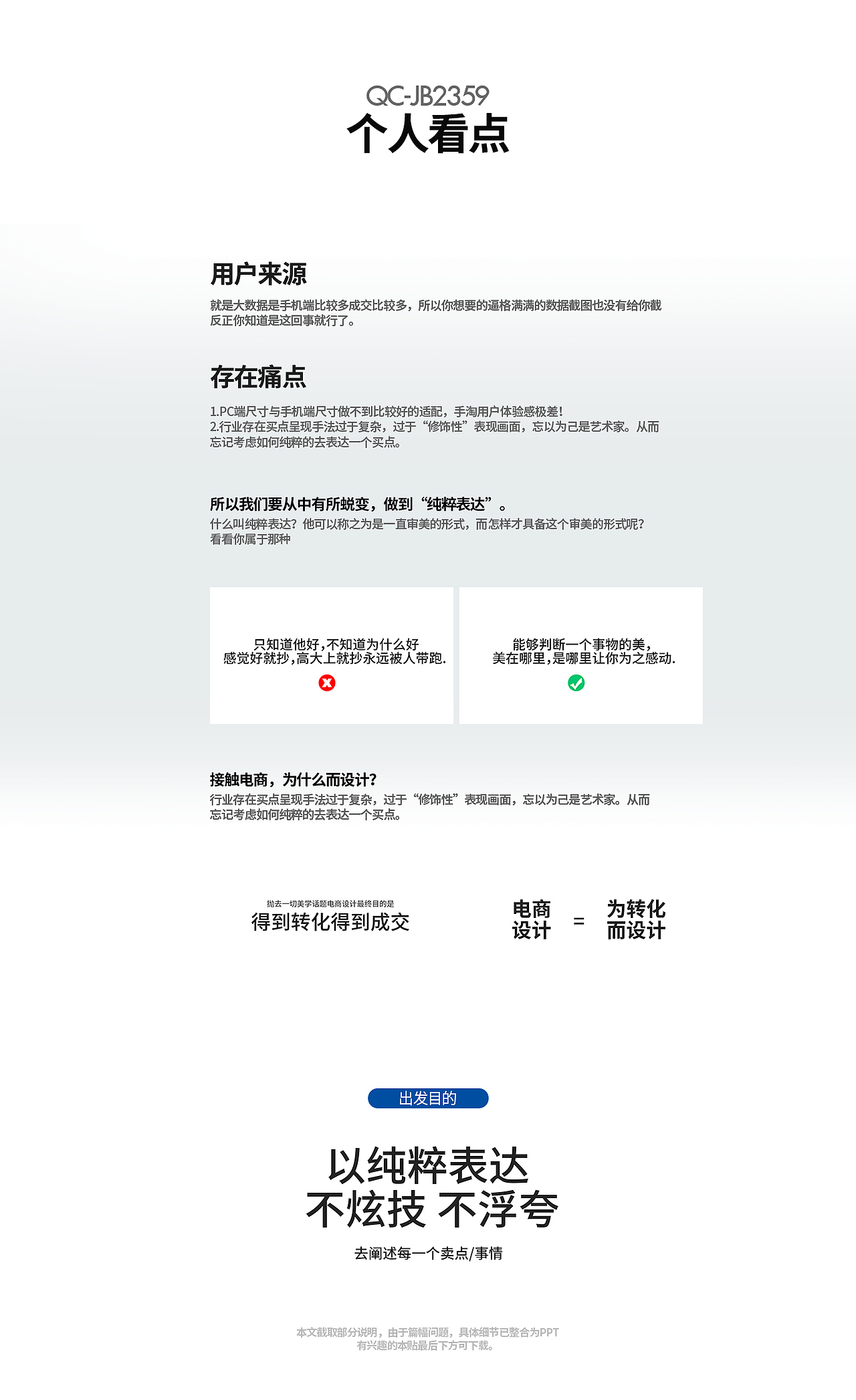 2359便携榨汁机项目（图ZMTEyMDU2NjM2） - 电商 - 站酷设计师啊豪Chenruihao原创素材 - 站酷ZCOOL