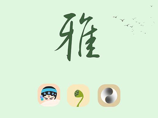 手机主题