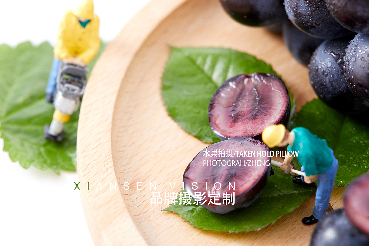 水果拍摄 夏黑葡萄水果拍摄 成都水果拍摄摄影（图ZMTUyNDIyMDc2） - 产品摄影 - 站酷设计师关耳先森美食摄影原创素材 - 站酷ZCOOL