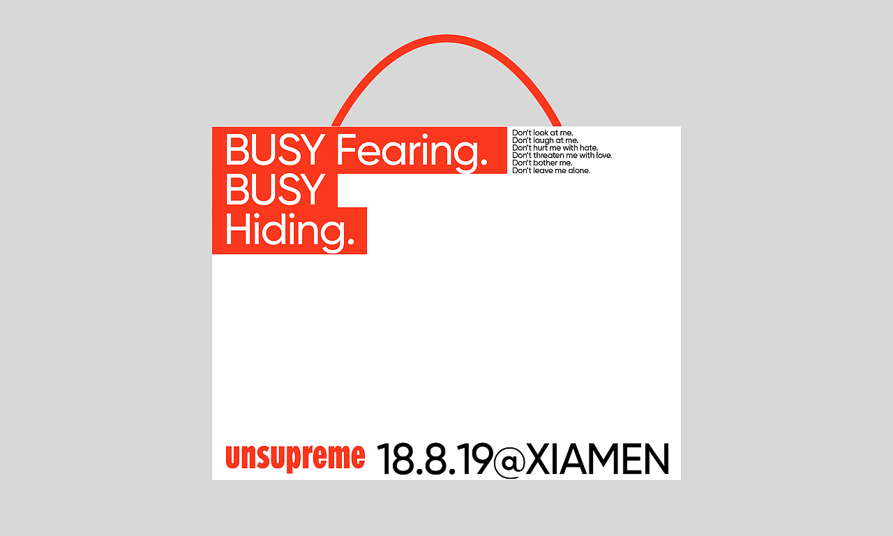 unsupreme VI（图ZMTYyNDI3MzI0） - 品牌 - 站酷设计师酸酸SosoShui原创素材 - 站酷ZCOOL