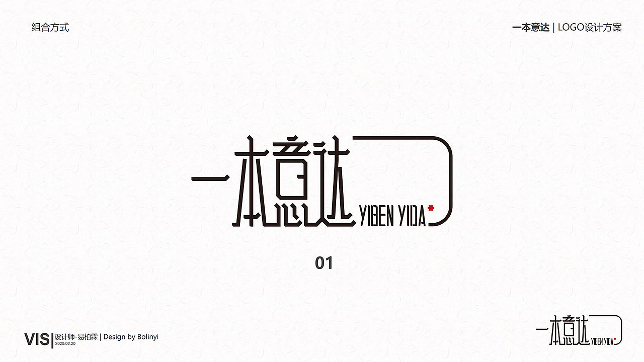 LOGO设计（图ZMjEwOTEzNDUy） - Logo - 站酷设计师bolinyi原创素材 - 站酷ZCOOL