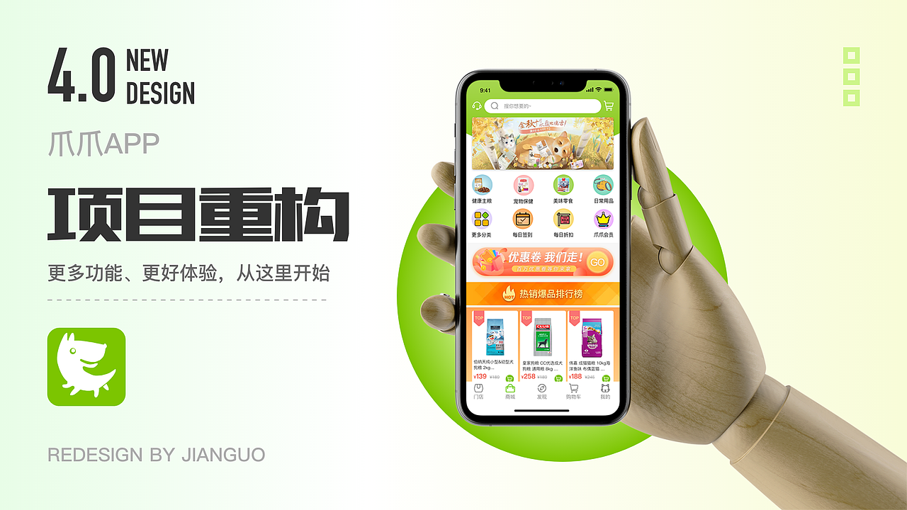 2021作品集（图ZMjUxMTUwMDg0） - 交互/UE - 站酷设计师帅的被人打啊原创素材 - 站酷ZCOOL
