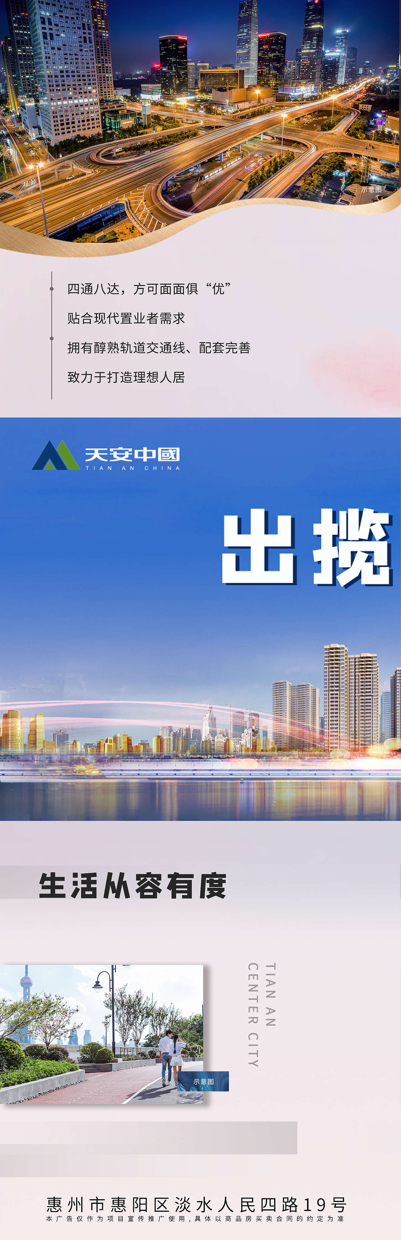 3宫格（图ZMjgxOTY0NjI4） - 宣传物料 - 站酷设计师扑哧扑哧咚原创素材 - 站酷ZCOOL