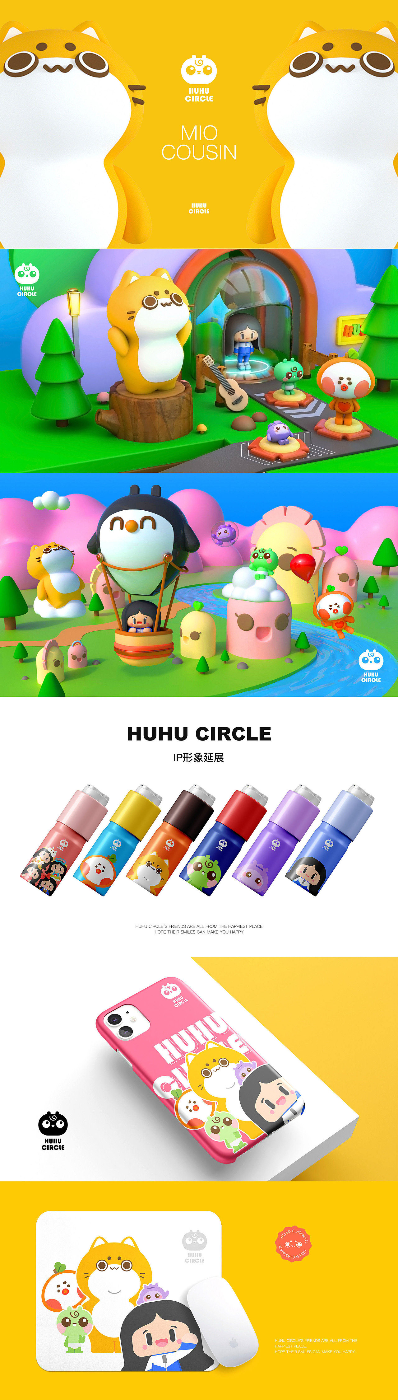 2021年作品集UI设计方向（图ZMjg5NjY4NzA0） - 其他UI - 站酷设计师菜七猫原创素材 - 站酷ZCOOL