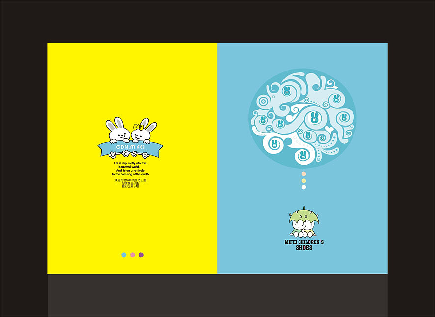 MIFEI（图ZMTc4NDU1Ng==） - 其他平面 - 站酷设计师goodada原创素材 - 站酷ZCOOL