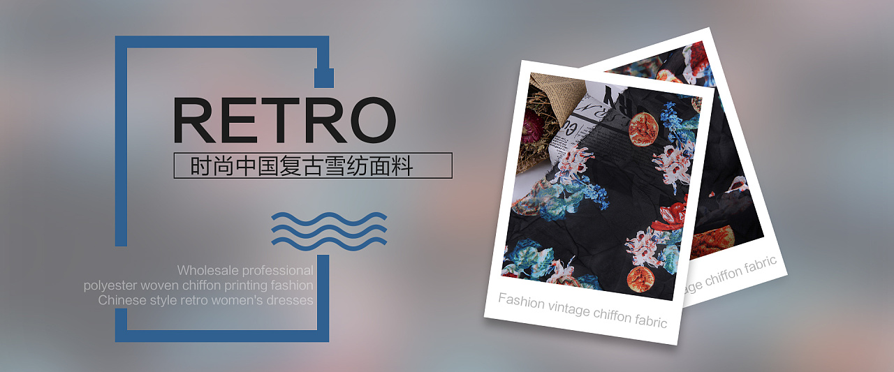 时尚雪纺面料|平面|海报|亦尔sw - 原创作品 - 站酷 (zcool)